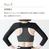 Upper Arm Shaper Compression Summer Large Size Long Sleeve Posture Tightening Arm Support Hunchback Rolled Shoulder Support Arm Cover [BeHe] (Black,