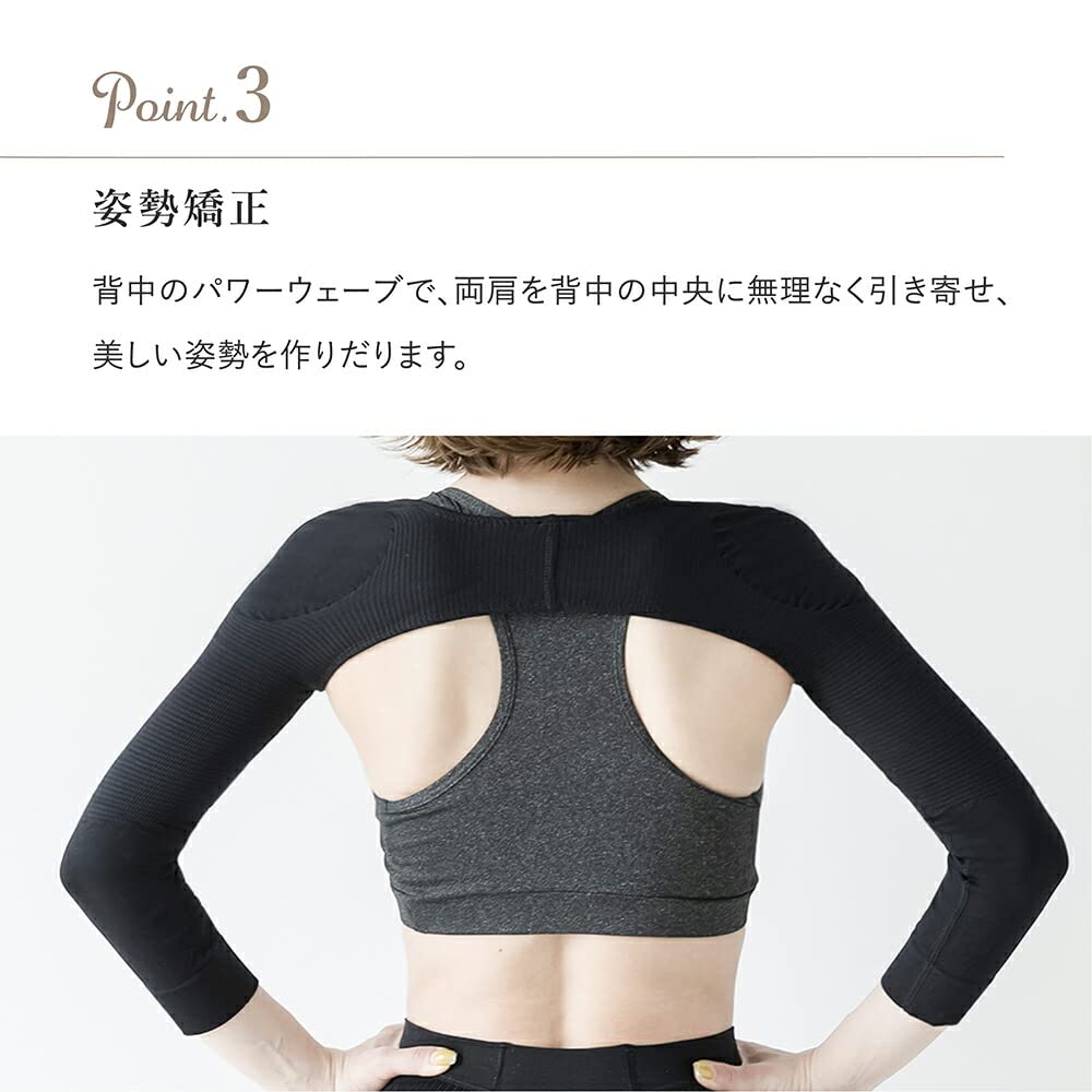 Upper Arm Shaper Compression Summer Large Size Long Sleeve Posture Tightening Arm Support Hunchback Rolled Shoulder Support Arm Cover [BeHe] (Black,