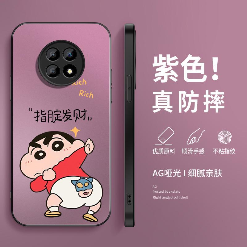 Fa Cai refers to Huawei Honor x20 mobile phone case, the new animation matte x20se male