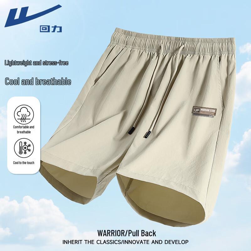 Warrior Men s Breathable Summer Athletic Capri Shorts 3XL