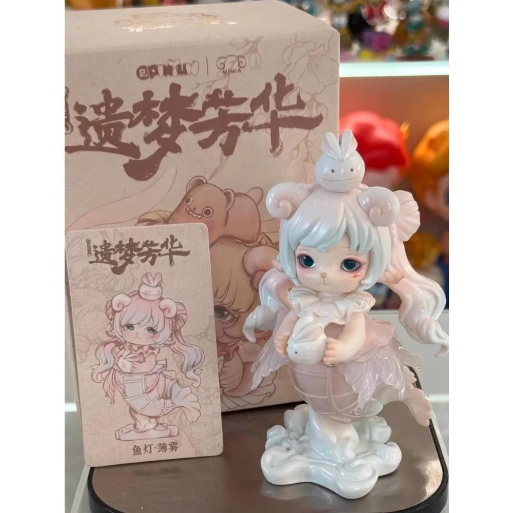 Fourth Generation Legacy Dream Fanghua Handmade Trendy Doll Ornament Blind Box Girl Gift By Pin Yun Cultural Creative