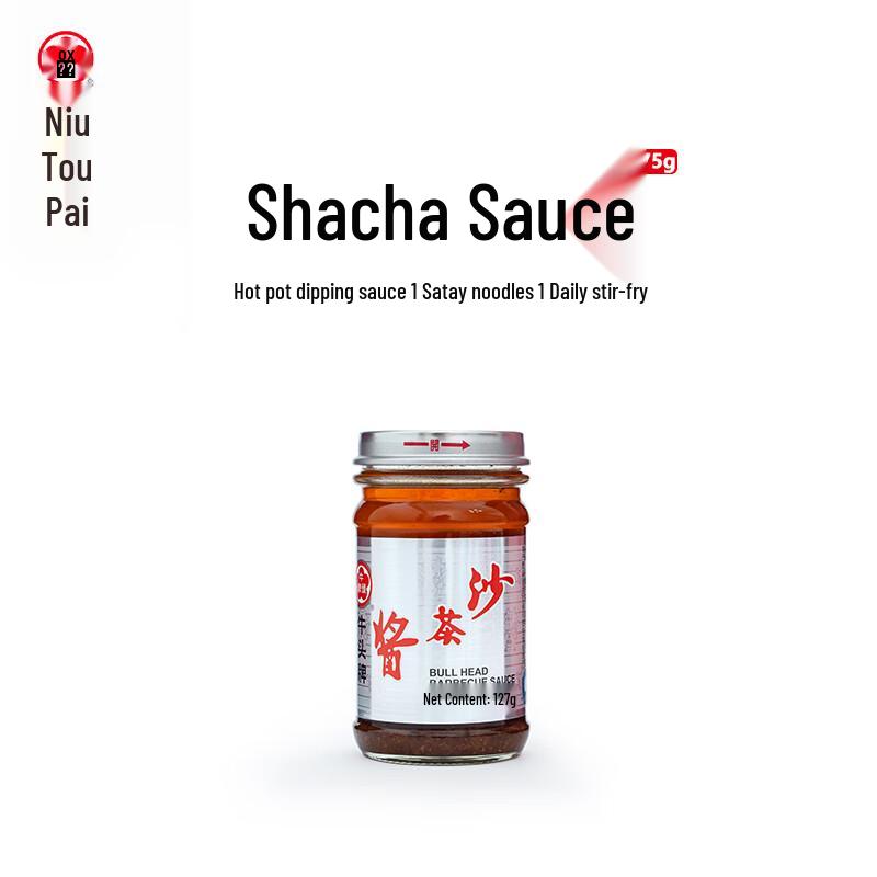 Bullhead Brand Taiwanese Condiments & Foods