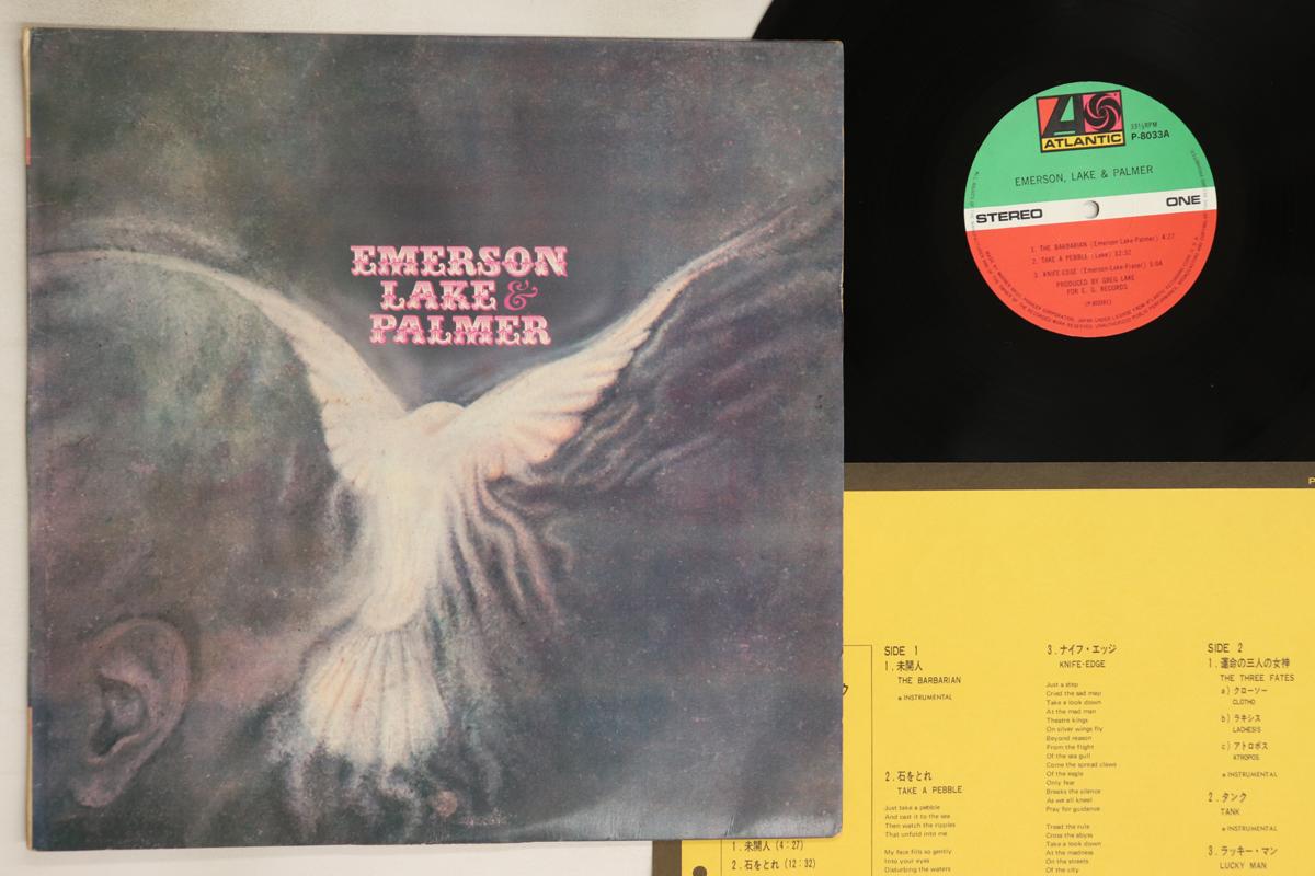 

LP Record EMERSON LAKE & PALMER - Emerson Lake & Palmer P8033A WARNER PIONEER 1971 Japan Rock Used
