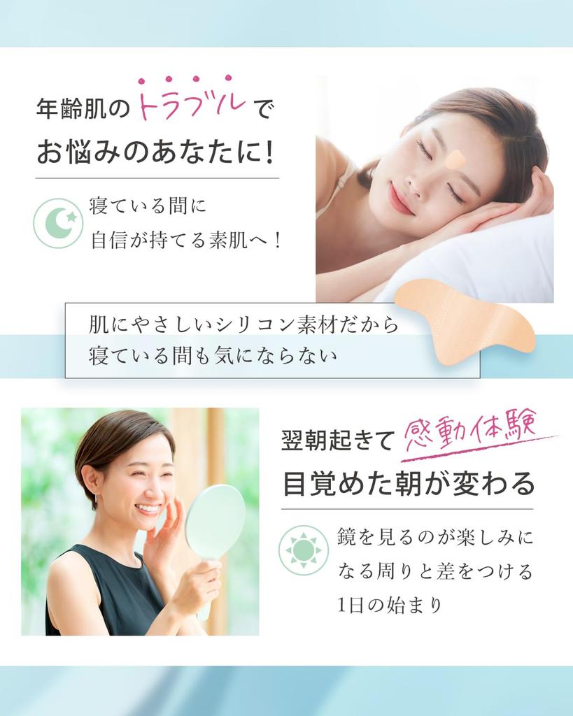 Tape for Use While You for and Nasolabial NORAH Medical Silicone Tape Type Wrinkle-reducing Sleep, Brows, Crow's Feet, Folds. (Point (90 Sheets))