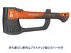 Husqvarna Zenoah Hatchet H900 580761001