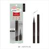 K-Palette - 1 Day Tattoo Liquid Eyeliner