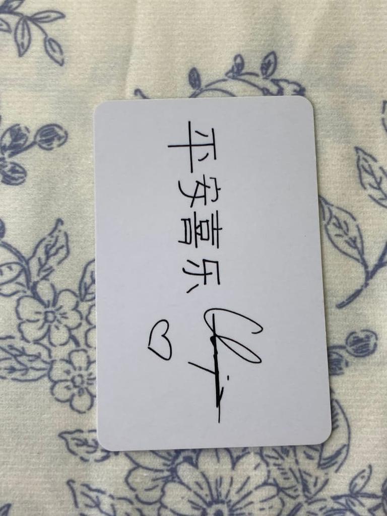 [USED] Stray Kids Limited Edition "I Am You" Taiwan Edition Bang Chan Stray Kids Trading Card