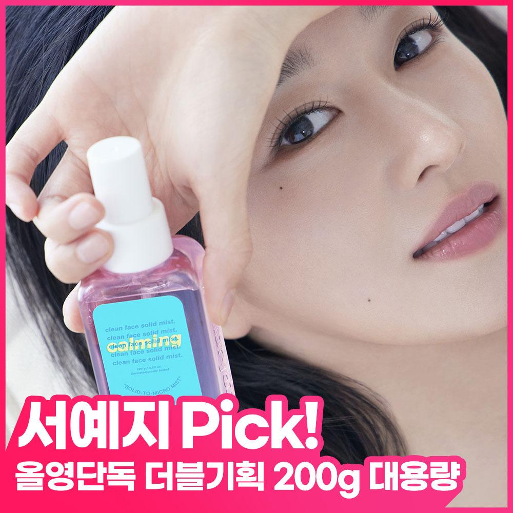 Laundry Oil [blush Calming Moisture Glow] Laundry Oil Calming Solid Mist 100+100g Double Plan