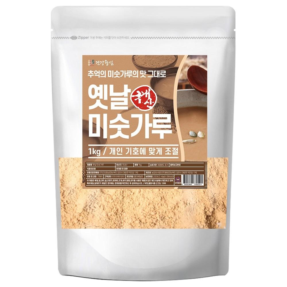 Health-Centered 100% Domestic Traditional Black Bean Powder Meal Replacement Powder 1 Pcs 1kg Ingredients: May Be Subject To | 1 Pcs 1kg