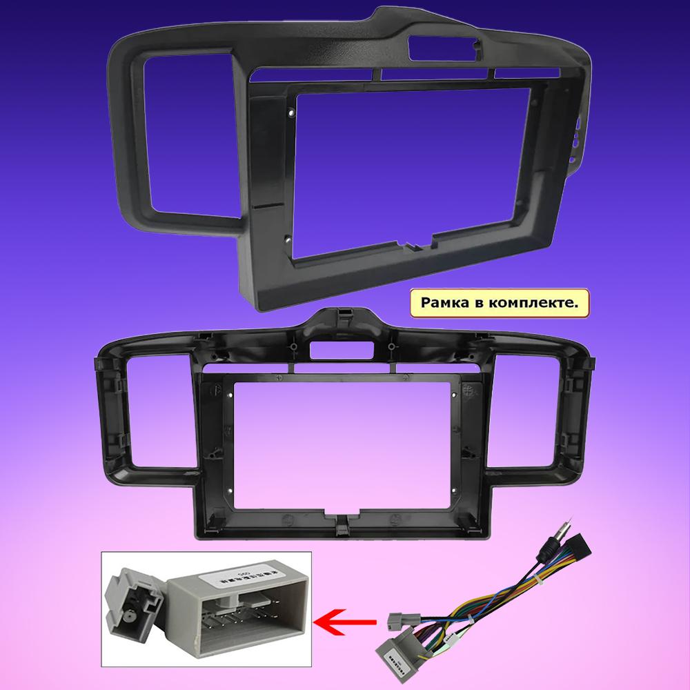 2 DIN Android Carplay Car Radio For Honda Freed 2008-2016 Multimedia Player Head Unit Stereo GPS Navigation BT WIFI 2+32GB