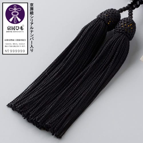 Buddhist Altar Shop Takita Shoten Kyoto Buddhist Prayer Beads for Men, 22 Black Onyx Beads, Silk Tassel with Head, Prayer Beads Bag, Suitable for All