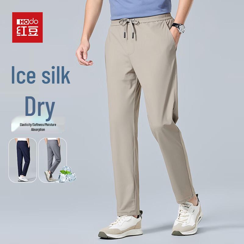 

Hodo Men s 2026 Summer Lightweight Straight-Leg Casual Pants L
