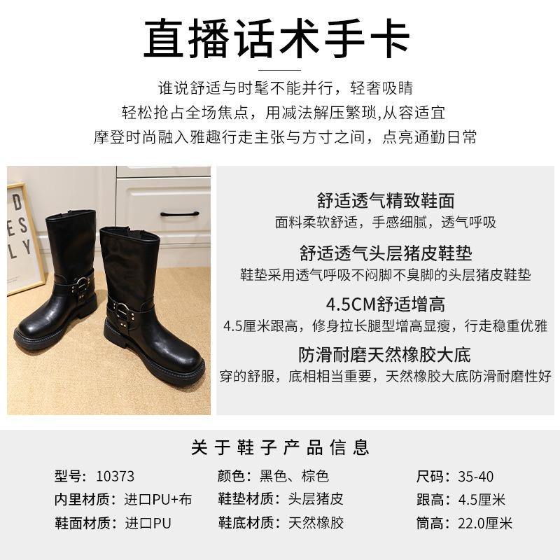 New cowboy boots women's autumn and winter mid-tube Martin boots women's square head thick heel boots women's casual retro women's boots trend