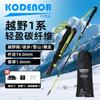 Кемпінг та пішохідний туризм – Трекінгові палиці та скандинавська ходьба