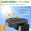 Grevolt Solar Entryway Light, Outdoor, Motion Sensor, 1000lm, 60W Equivalent, 2000mAh High-Capacity Li-ion Battery, 4000k White, Automatic On,