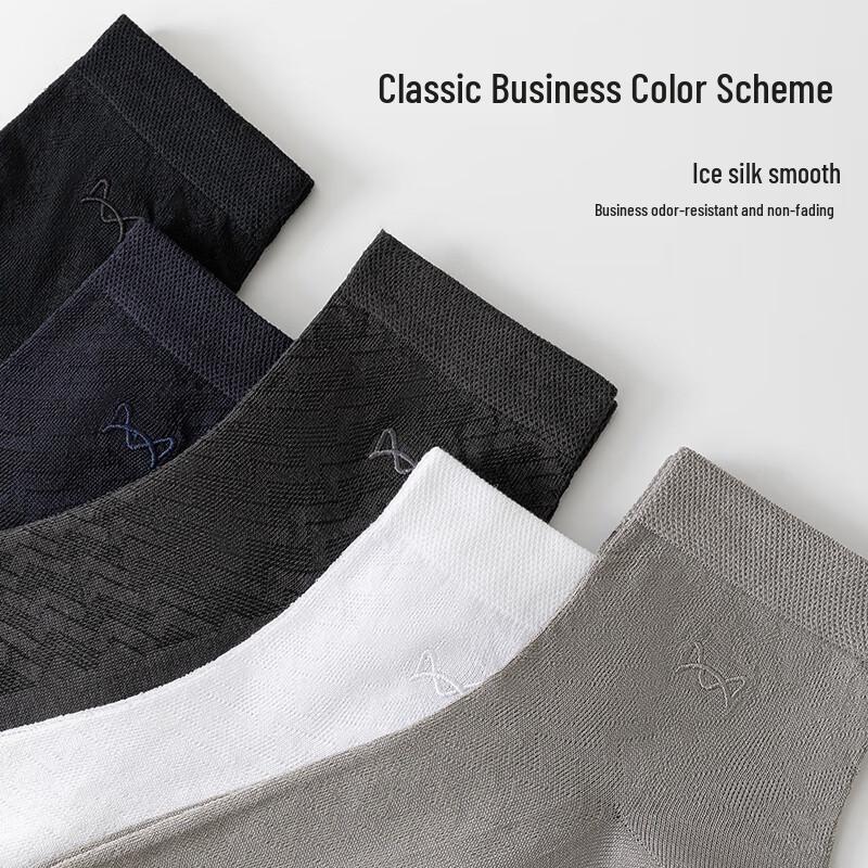 MaoRen Men's Modal Ice Silk Mid-Calf Socks