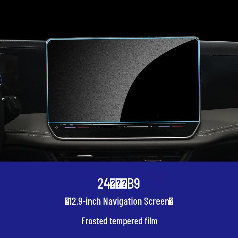 Tempered Glass Screen Protector for Volkswagen B9/B8 Magotan Central Control & Instrument LCD Display.