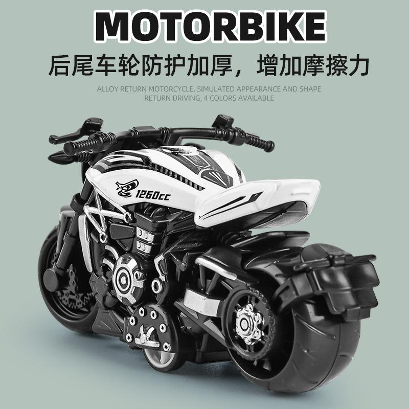 Boy Toy Simulation Pull Back Alloy Motorcycle Locomotive Model Children'S Toy Car Ornament Gift Decoration