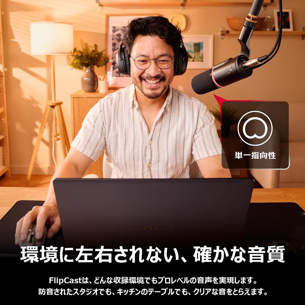 HyperX FlipCast Dynamic Dual Cardioid Tap to NGENUITY for Content and Nintendo B2CM1AA Microphone, XLR/USB Connection, (Unidirectional) Pitch,