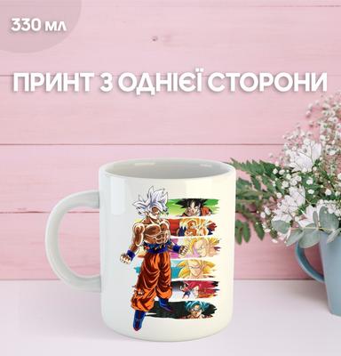 Dragon Ball Drachenperle Tasse mit Aufdruck Keramiktasse 330 ml