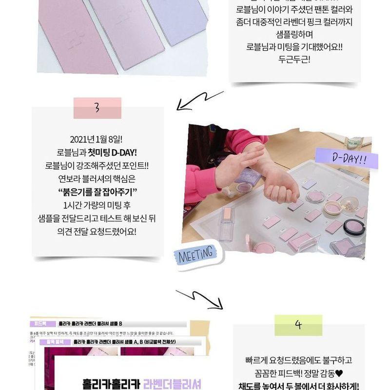 HOLIKA HOLIKA - Piece Matching Blusher Clean Series - 3 Colors