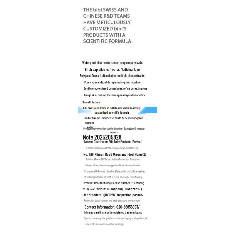 Bibi Youth Acne Clearing & Exfoliating Essence Water