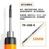Wireless Soldering Iron Usb Portable Digital Display Diy Rep