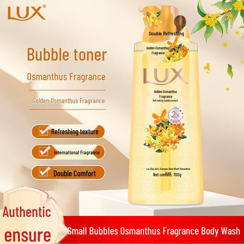Lux Foaming Refreshing Osmanthus Scent Shower Gel