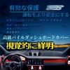 Dashboard Mat/Cover for Honda Vezel RVs (RV3, RV4, RV5, RV6) (2023 model) with Horn Hole, Right-Hand Drive, Red+Red