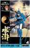 Doyusha Yoroiden Samurai Troopers Five Braves Collector's Box 1/12 Scale Plastic Model