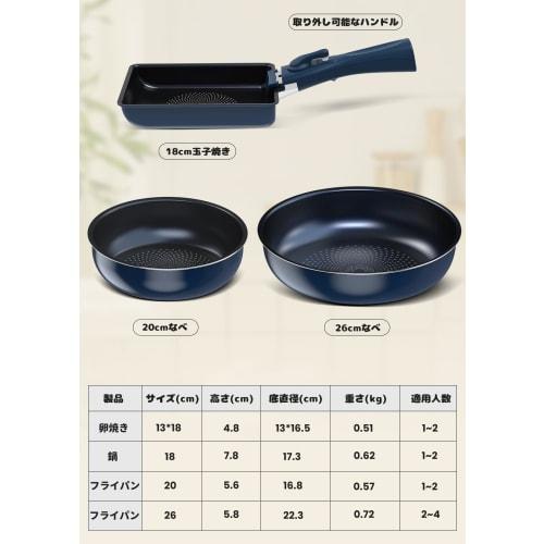 FERLORD 9-Piece Frying Pan Set, Induction and Gas Compatible, Detachable Handles, Diamond Coating, Non-Stick, Easy To Use, Easy To Clean, Single-Perso