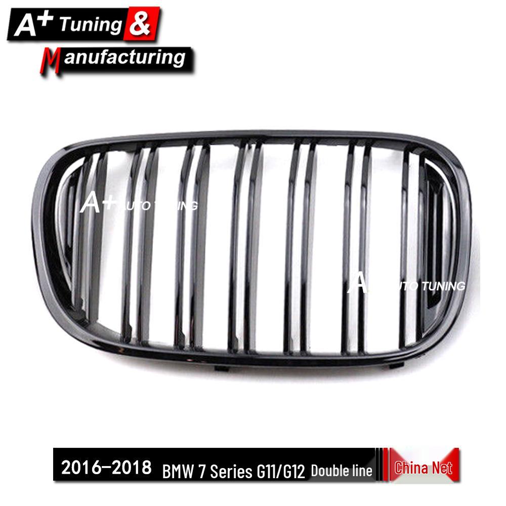 BMW 7er G11/G12 2016-2018 Doppellinien-Dreifarben-Frontgrill