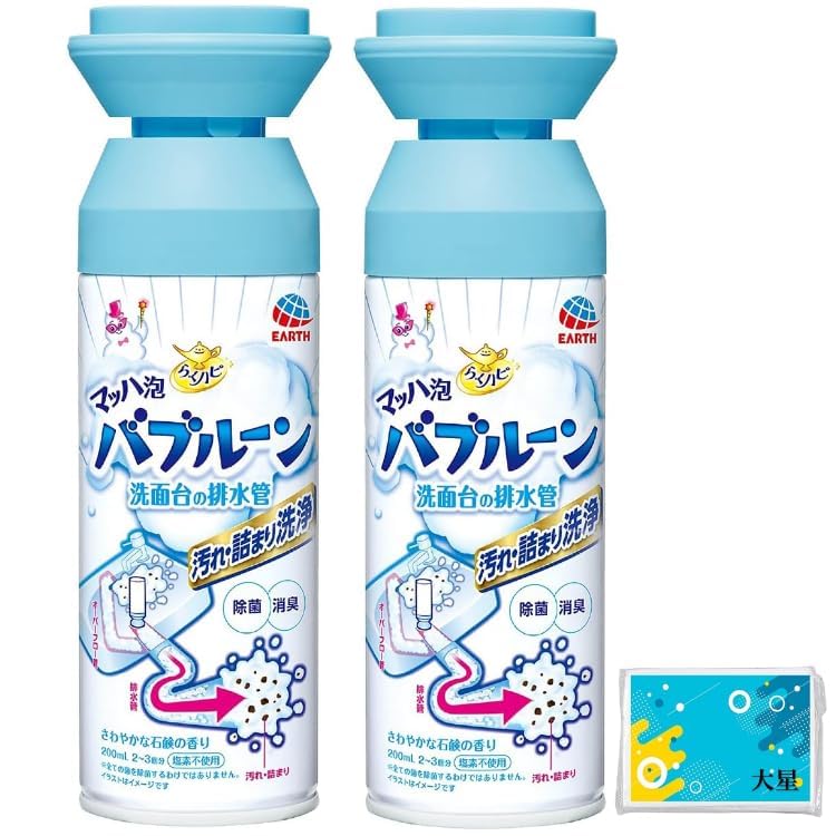 Mach Foam Bubble Run Bathroom Drain Cleaner, 200ml X 2 + Bonus (Original Tissues)