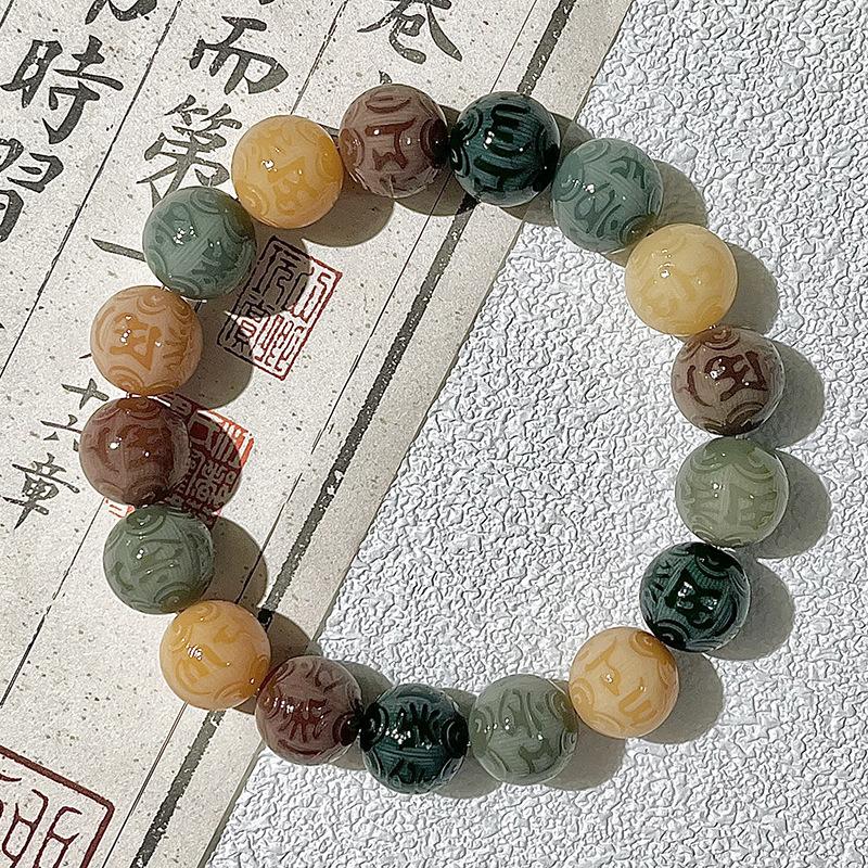 Purple Grape Six Characters Proverbs Bodhi Bracelet Carving Parts Plate Play Bracelet Buddha Bead Rosary Bead Guochao Lion Awakening Bracelet