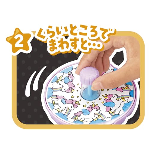 Pilot Spin AniMaker, Ages 6 and Up, Friction Animation, Illustration Rotation, Gift