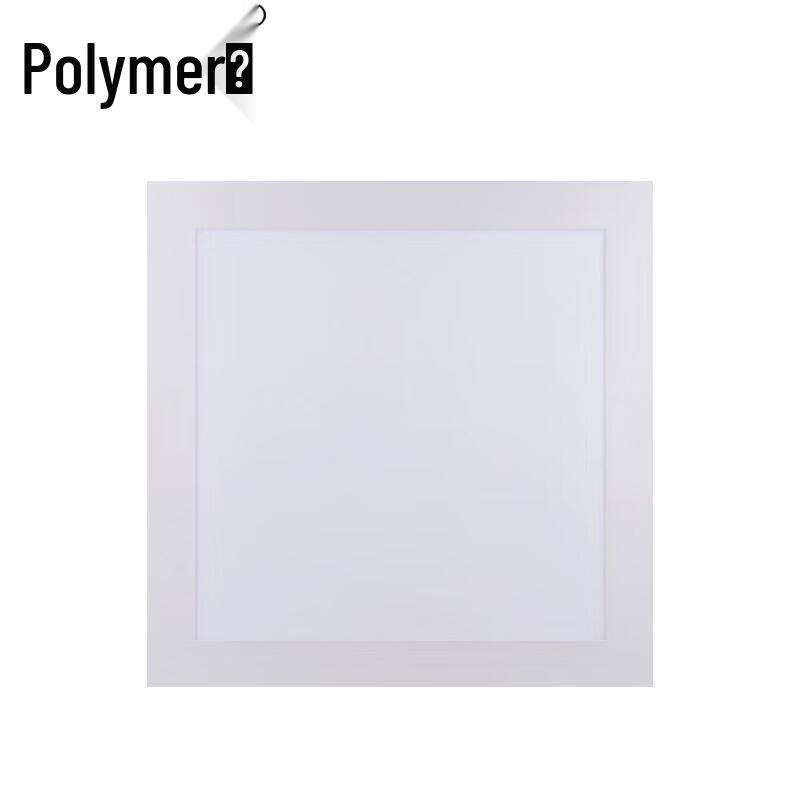 Jutou LED Recessed Office Panel Light