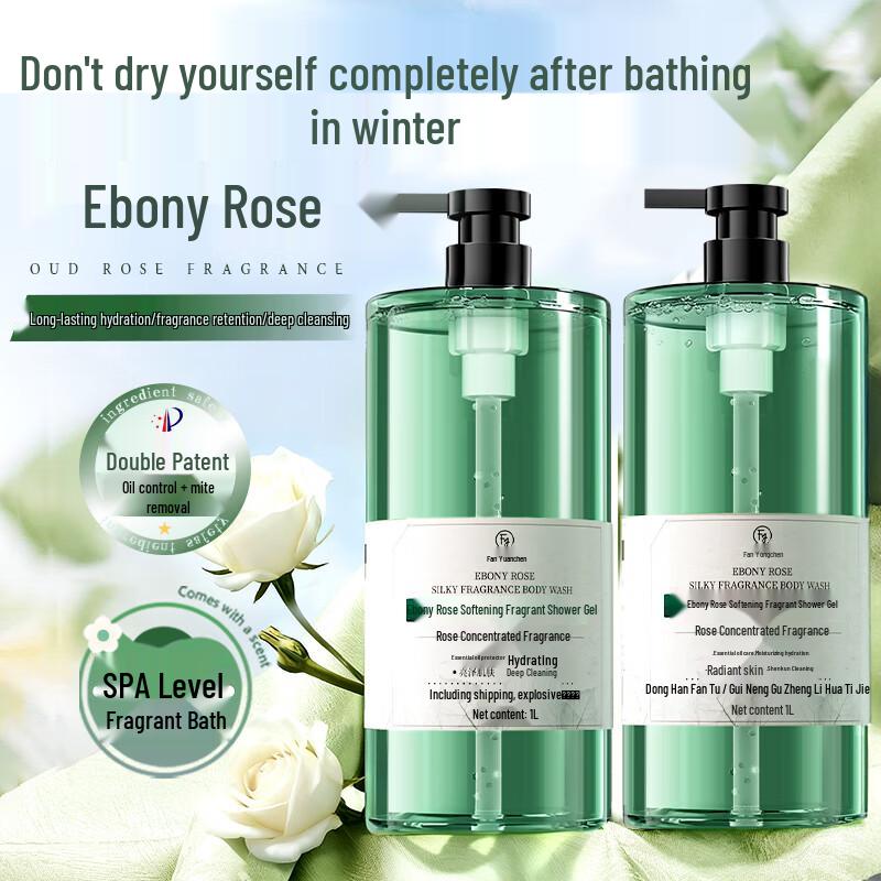 Fanyongchen Ebony Rose Long-Lasting Fragrance Shower Gel