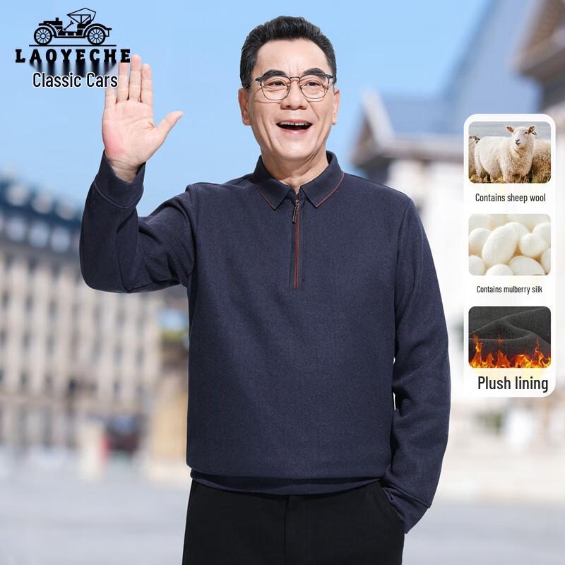 LAOYECHE Men s Fleece Lined Polo Long Sleeve T-shirt M (170)