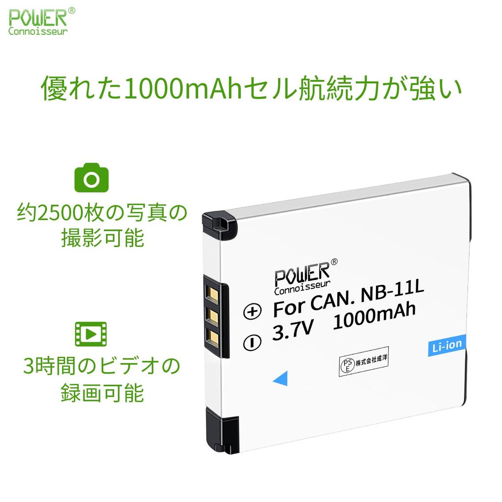 Power-Kenner" Canon Kamera Kompatibler Akku IXUS 132 3.7V 1000mAh Ersatzakku (2er-Pack)