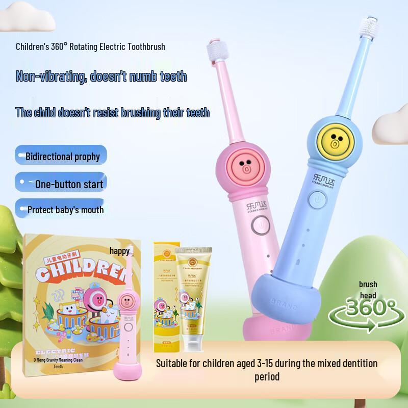 

Lefanda Children s Smart Rotary Electric Toothbrush