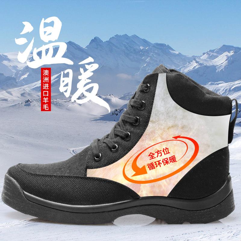 New lightweight and cold-proof shoes men's cotton shoes piled and thickened snow boots non-slip and warm wool boots