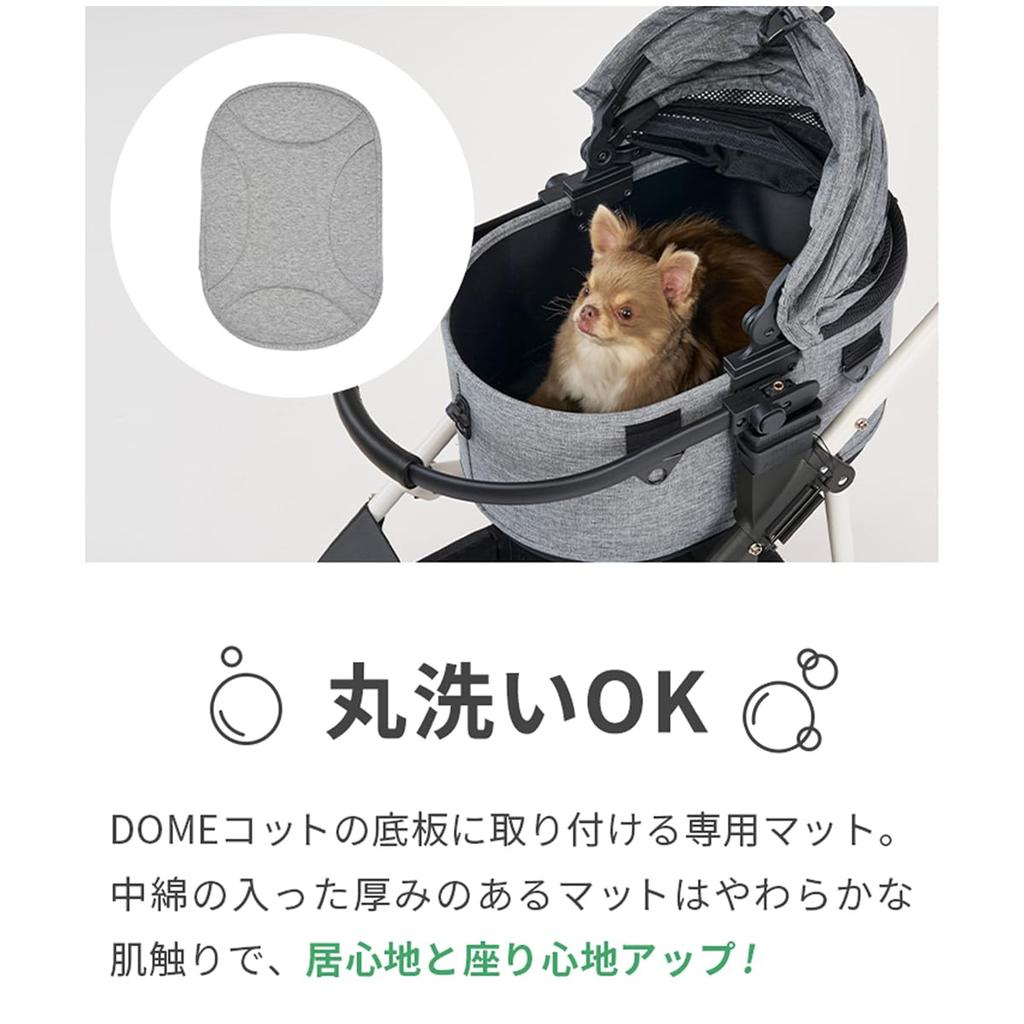 AirBuggy for Pet DOME3 SMALL MAT MOCHA AD2837 AirBuggy for Pet DOME3 Small Size Mat Mocha Stain-Resistant Washable Comfortable