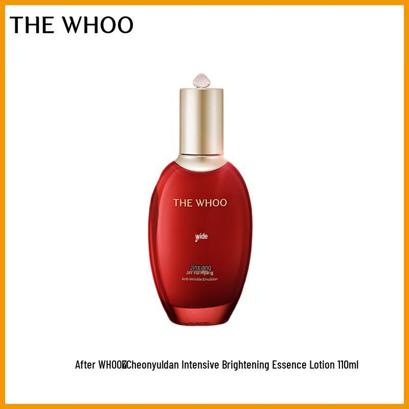 The History of Whoo Jinyulhyang Intensive Wrinkle Smoothing Emulsion