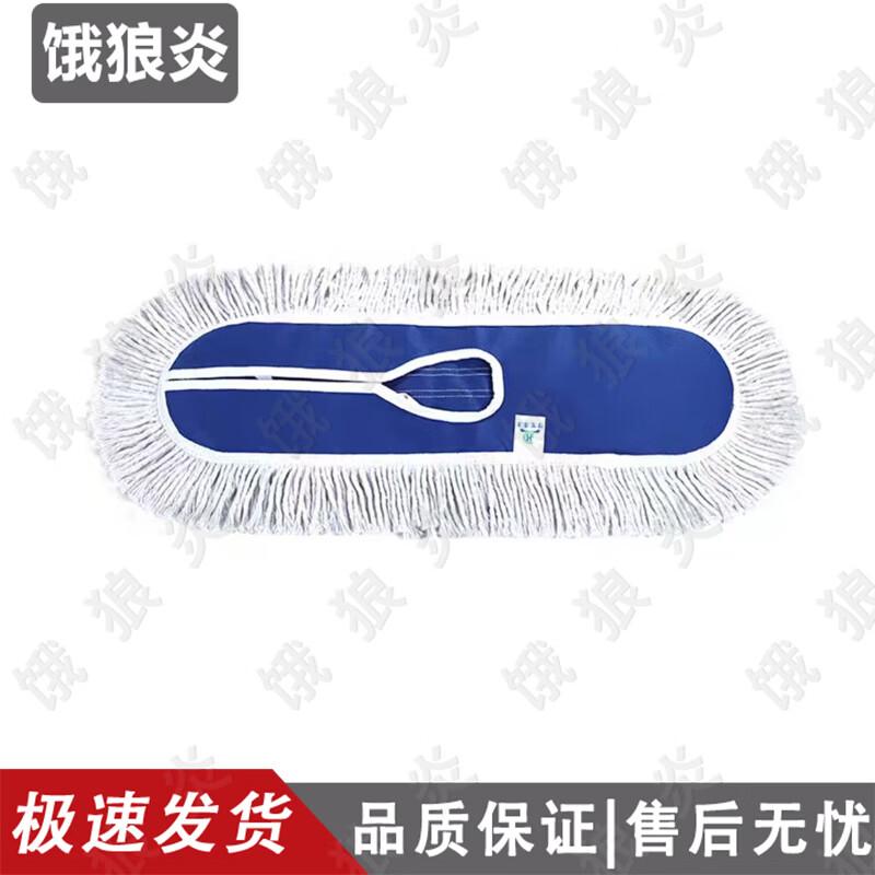 Large Flat Dust Mop for Multi-Surface Cleaning
