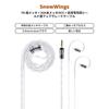 NICEHCK SnowWings Earphone Cable 0.78mm 2Pin To 3.5mm, 1.2m