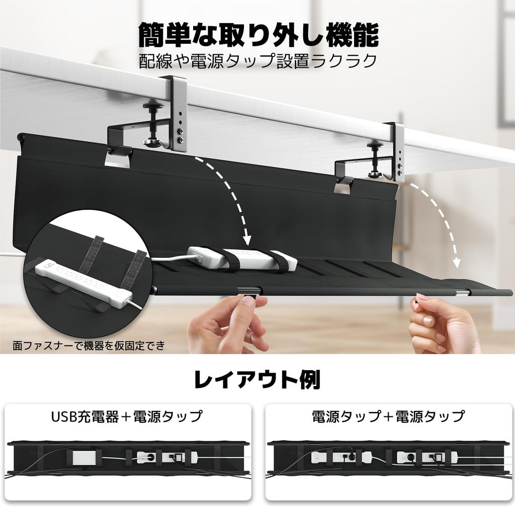ACCURTEK Cable Tray, Under-Desk Cord Storage, Canvas Fabric, Clamp and Screw Mounting, Easy Installation, 91.3cm Wide, Under-Desk Cable Management Rac