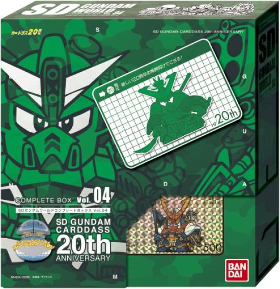 

SD Gundam World Complete Box Vol.4