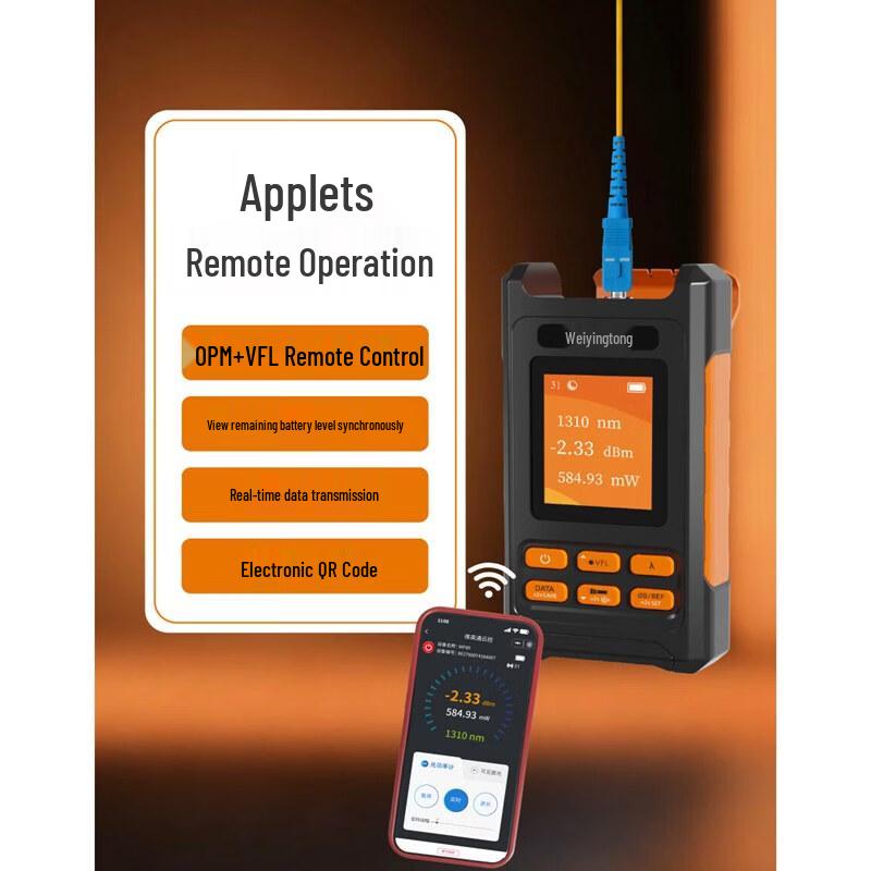 Weiyingtong 4G Remote Optical Power Meter with 15mW Visual Fault Locator