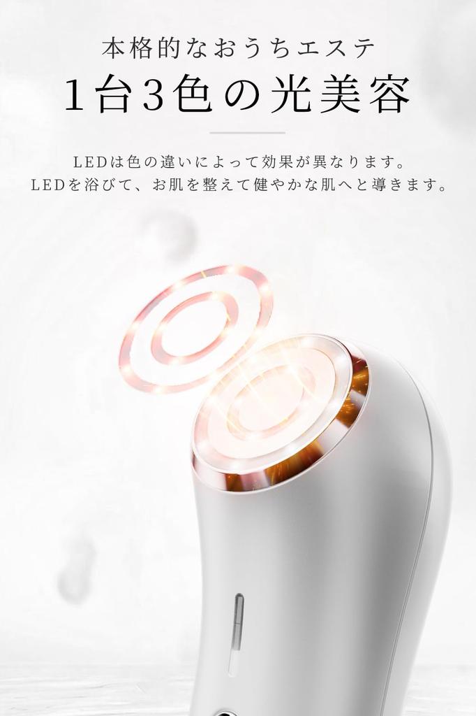 Genuine EMS Facial Beauty Device, Multi-Function, Eye Care, RF Facial Beauty Device, Iontophoresis, Body Care, Heat Treatment, 3-Color LED, Light