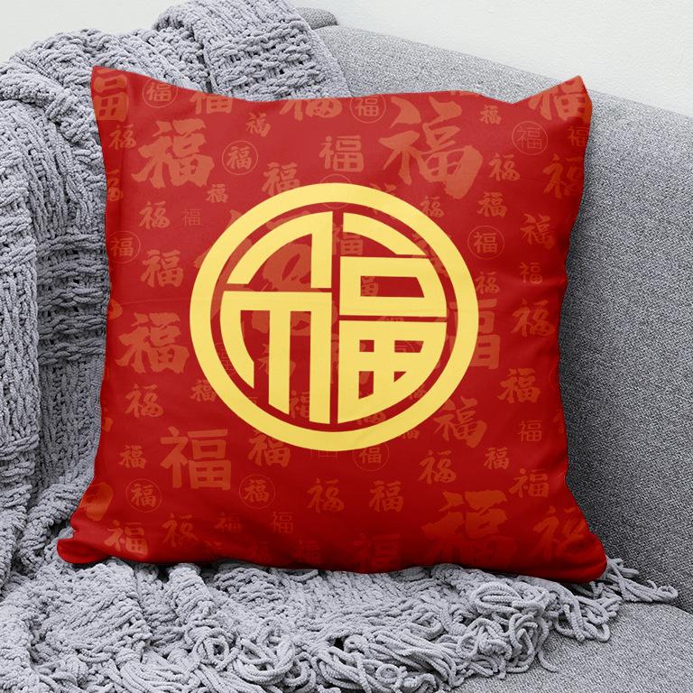 

New Red Festive Pillow, Peace, Joy and Blessing Pillow, Living Room Sofa Pillow, Company Gift with Core flannel 45x45cm double-sided [without pillow core]